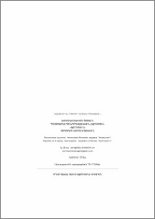 Գլխավոր խմբագիր