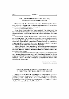 Ամենայն Հայոց Կաթողիկոսի ուղերձը ՀՀ անկախության տոնի առիթով