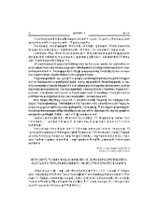 Ամենայն Հայոց Կաթողիկոսը «Ս. Գրիգոր Լուսավորիչ» շքանշան հանձնեց Բաբկեն եւ Անահիտ Մկրյաններին