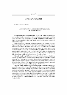 Քրիստոնէական կատարածաբանութեան մի քանի հարցեր