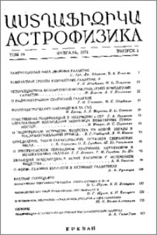 Содержание; Contents