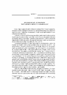 Քրիստոնեական արժեքները՝ հիմնասյուն ազգային կրթության