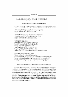 Եկեղեցական բեմ. լուրեր