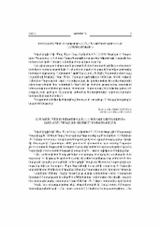 Ամենայն Հայոց Կաթողիկոսը «Սուրբ Գրիգոր Լուսավորիչ» շքանշան հանձնեց Վլադիմիր Բայադյանին
