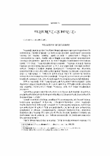 Հաքքարի արձանները