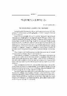 Հայ եկեղեցաշինության նոր վերելքր