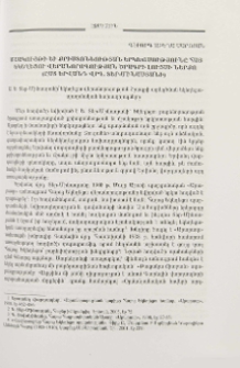 Մշակույթի եւ քրիստոնեության երկխոսությունը Հայոց Եկեղեցու վերանորոգության լույսի ներքո