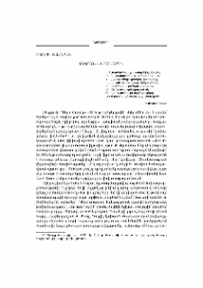 Ինտրայի «Ներաշխարհը»