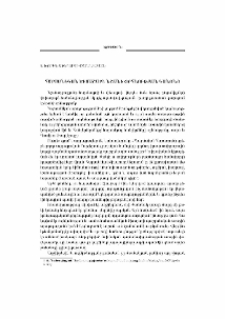 Հարսանեկան ծիսաշարի նշանի օրհնության կանոնը