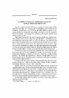 Խաչատուր Աբովյանի չափածոյի լեզվական առանձնահատկությունները