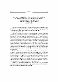 Ն.Ս.Օ.Տ.Տ. Գարեգին Բ. Ամենայն Հայոց Կաթողիկոսի օրհնութեան եւ գնահատանաց գիրը Տիար Զօրի Բալայեանին «Ս. Սահակ - Ս. Մեսրոպ» շքանշանով պարգեւատրուելու կապակցութեամբ