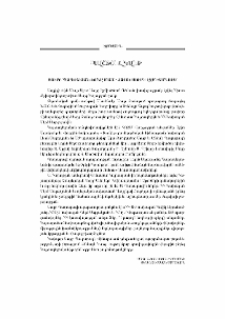 Սուրբ Հարության տոնը Մայր Աթոռ Սուրբ էջմիածնում