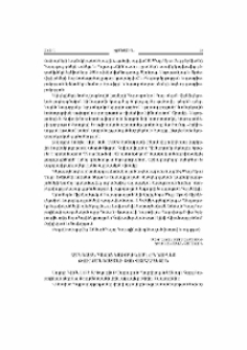 Ամենայն Հայոց Կաթողիկոսն ընդունեց Թուրքմենստանի փոխվարչապետին