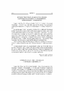 Եպիսկոպոսական ձեռնադրություն Մայր Աթոռ Ս. էջմիածնում