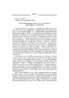 Դաւանափոխութեան հիմնախնդիրը Սէյլանի «Հայթա -Ֆիրատ» վիպակում