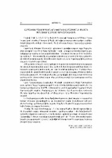 Վեհափառ Հայրապետն ընդունեց Լեհաստանի Սեյմի սենատոր Լուկաշ Աբգարովիչին