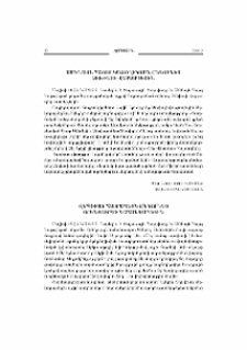 Վեհափառ Հայրապետն ընդունեց Օրենբուրգի նահանգապետին