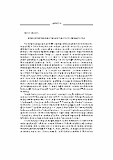 Սարդարապատի պատմության իրական հաղթանակը