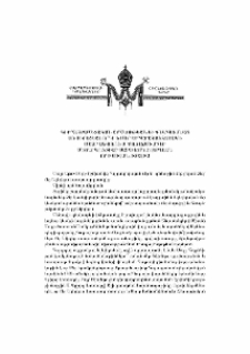 Ն.Ս.Օ.Տ.Տ. Գարեգին Բ Ամենայն Հայոց Կաթողիկոսի օրհնութեան եւ գնահատանաց գիրը Տիար Սարօ Խոդավերդեանին