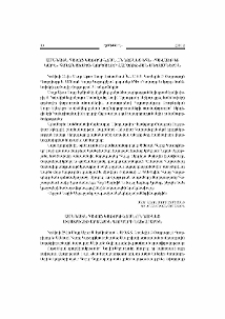 Ամենայն Հայոց Կաթողիկոսն ընդունեց ԵՀԽ «Հավատք եւ կարգ» հանձնախմբի գործադիր վարչության անդամներին