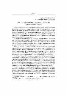 Լատինաբան հայերենի հարցը հայերենագիտական աշխատություններում