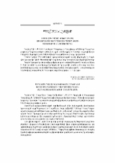 Ամենայն Հայոց Կաթողիկոսը վավերացրեց Գերմանիայի առաջնորդի ընտրությունը
