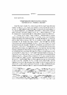 Հաղորդության Սուրբ Բաժակի (=Սկիհի) անապակ գինին Հայոց Եկեղեցում