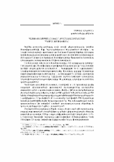 Հայոց Ցեղասպանությունը կանխելու Անտանտի հնարավորությունը