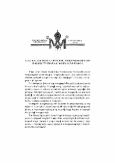 Ամենայն Հայոց Կաթողիկոսի ուղերձը ՀՀ Անկախության տոնի առթիվ