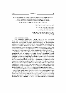Ն.Ս.Օ.Տ.Տ. Գարեգին Բ Ամենայն Հայոց Կաթողիկոսի քարոզը ԱՄՆ Արեւմտյան թեմի առաջնորդանիստ Սրբոց Ղեւոնդյանց Եկեղեցում Խաչվերացի տոնին