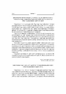 Զալցբուրգի Արքեպիսկոպոս Դոկտոր Ալոյս Քոթգասերը եւ «Рго-Oriente» կազմակերպության պատվիրակությունը Մայր Աթոռ Սուրբ էջմիածնում