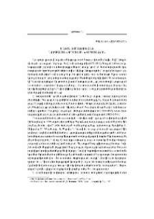 Եղիշե Թադեւոսյանի նորահայտ «Քրիստոսի խճապատկերը»