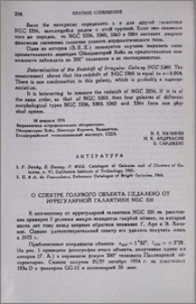 О спектре голубого объекта недалеко от иррегулярной галактики NGC 520