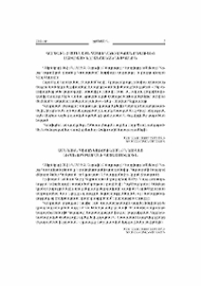 Գարեգին Բ Ամենայն Հայոց Կաթողիկոսն ընդունեց Լատվիայի նորանշանակ դեսպանին