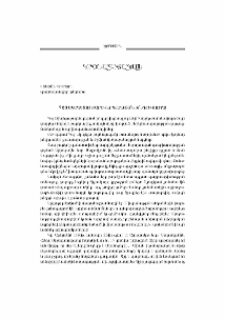 Հայ Եկեղեցու բարեկարգության խնդրի շուրջ