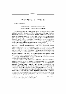 Հին Հայաստանի մայրաքաղաք Արտաշատը շարունակում է անակնկալներ մատուցել