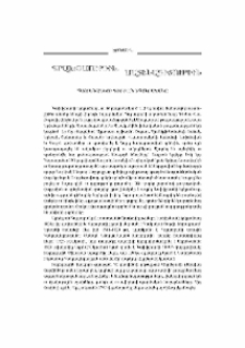 Հայրենագետի գիրք ընդհանրականը