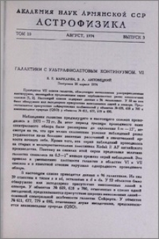 Галактики с ультрафиолетовым континуумом. VII