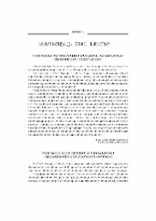 Եկեղեցական բեմ. լուրեր