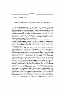 «Ստեղծագործելն իմ մասնակցությունն է կյանքին»