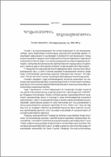 Հակոբ Չոլաքյան. Քեսապի բարբառը,Եր., 2009, 380 էջ
