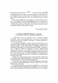 Ամենայն Հայոց Կաթողիկոսն ընդունեց Շվեյցարիայի Համադաշնության նախագահին