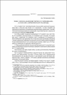 Սեֆեր-Բերլիկը, Թեքեալիֆի Հարպիեն և դասալքության խնդիրը Վան-Վասպուրականում 1914-1915 թթ.