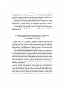 Հանդիպում Սանկտ-Պետերբուրգի նահանգապետի հետ բացվեց հայ-ռուսական բարեկամության մշակութային կենտրոնը
