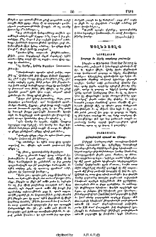 Այլեւայլք