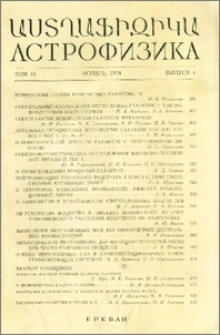 Содержание; Contents