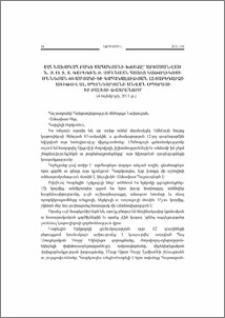 ԼՂՀ նախագահ Բակո Սահակյանի խոսքը՝ արտասանված Ն.Ս.Օ.Տ.Տ. Գարեգին Բ Ամենայն Հայոց Կաթողիկոսի ծննդյան 60-ամյակի եւ գահակալության 12-րդ տարեդարձի առիթով Ալ. Սպենդարյանի անվան օպերայի եւ բալետի թատրոնում (4 նոյեմբերի, 2011 թ.)
