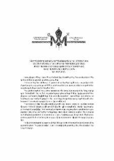 Ն.Օ.Տ.Տ. Գարեգին Բ. Ամենայն Հայոց Կաթողիկոսի սրբատառ կոնդակը տիար Արամայիս Սահակյանին «Սուրբ Սահակ-Սուրբ Մեսրոպ» շքանշանով պարգեւատրելու մասին