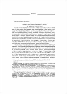 Արցախի մելիքների հաստատման կարգն ու նրանց իրավունքները
