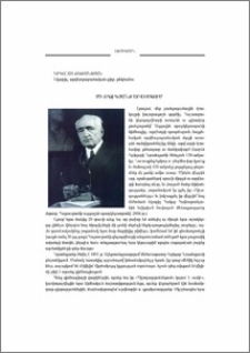 Մի ողջ կյանք արվեստում (Ռուբեն Դրամպեան)